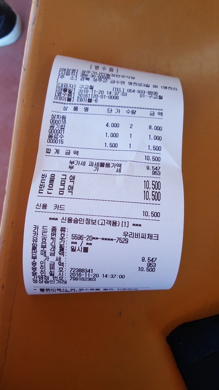 가나안농장한우직판장 이미지