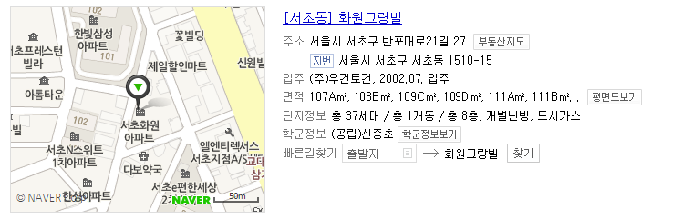 삼성화원 이미지