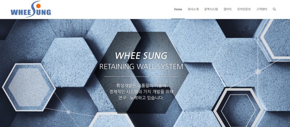 주식회사 고집 이미지