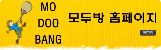 모두방 이미지