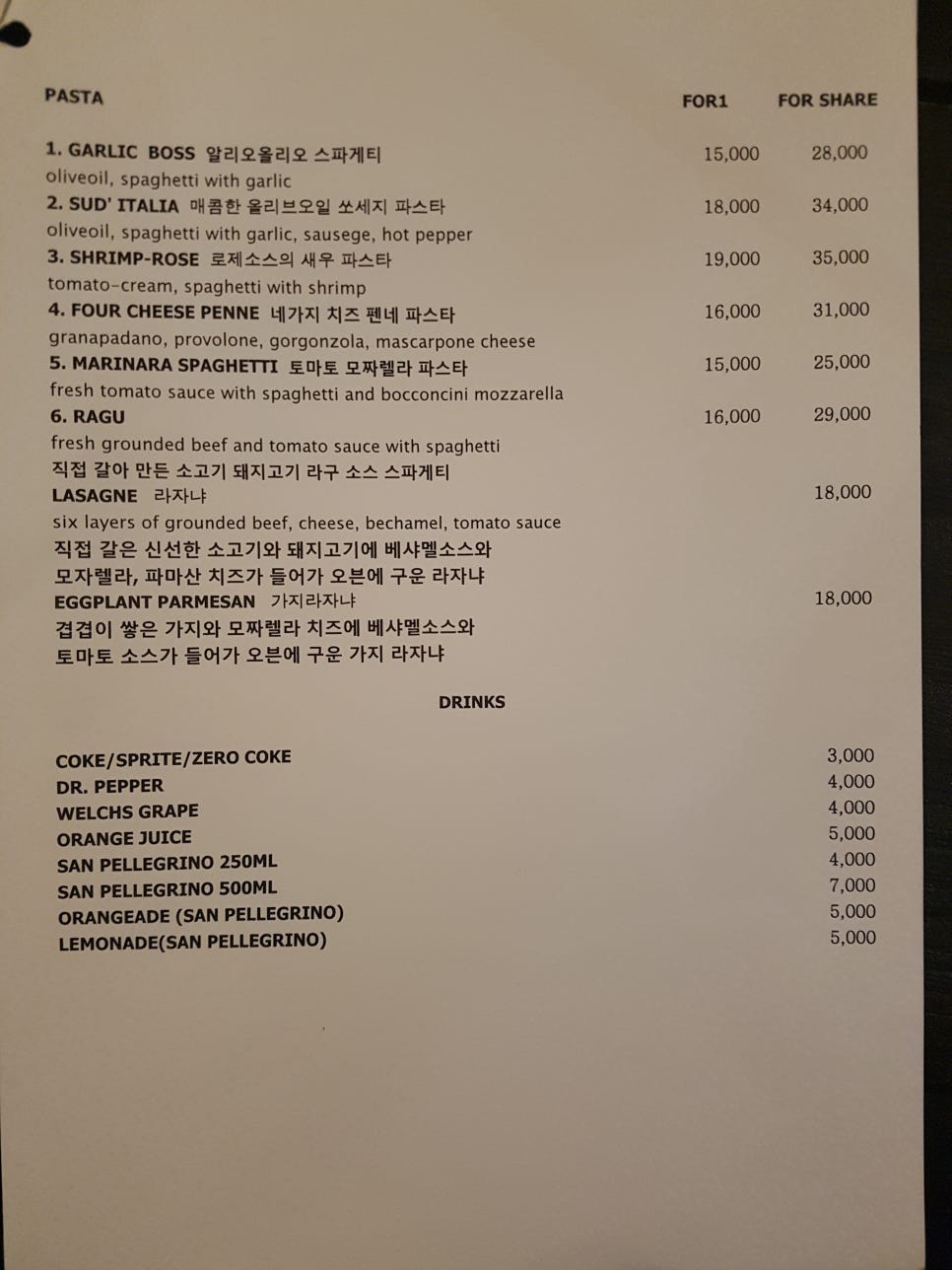 브릭스피자 이미지