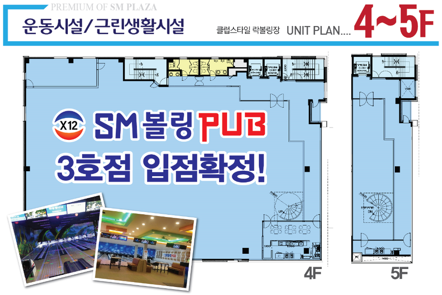 SM프라자 이미지