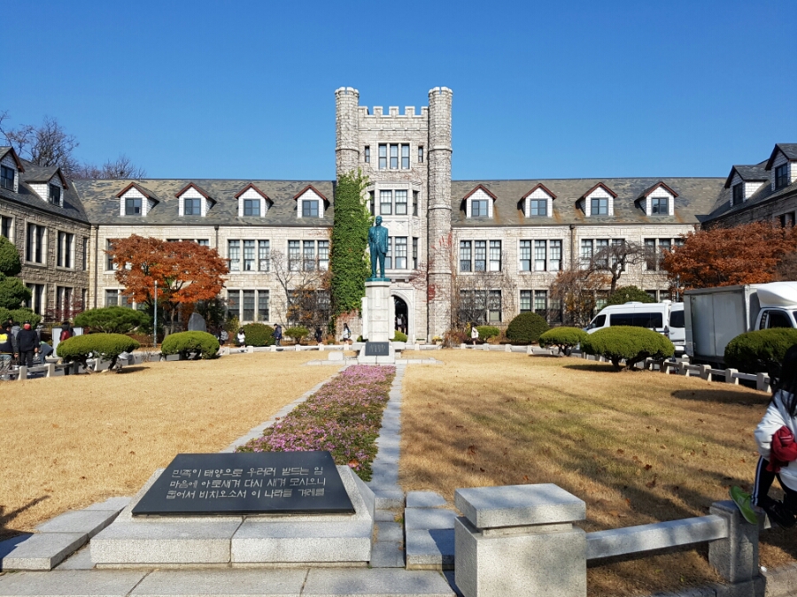 중앙고등학교 이미지