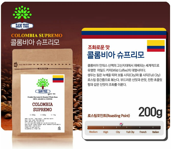 커피샘 이미지