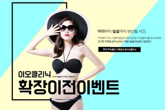 이오디자인 이미지