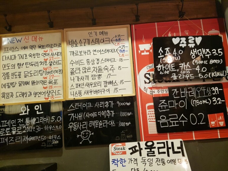 주안상 이미지