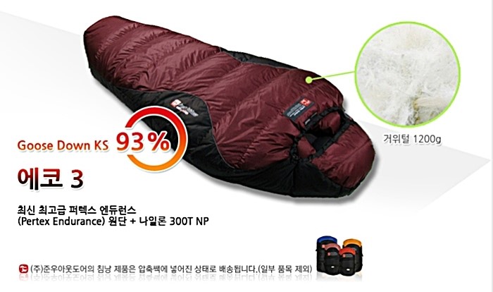 에코앤듀 이미지