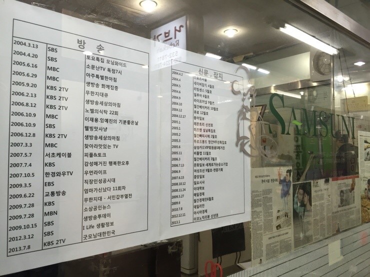 삼순이파이 이미지