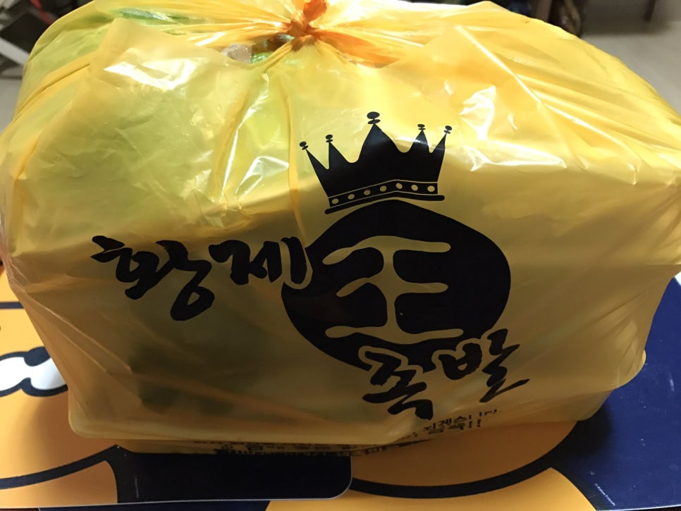 황제왕족발 이미지