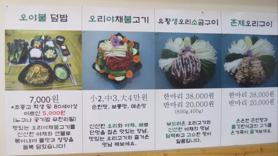 오야불 이미지