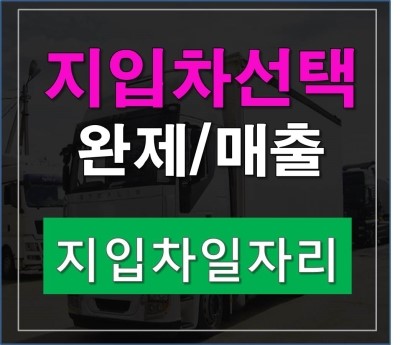 (주)서진물류 이미지