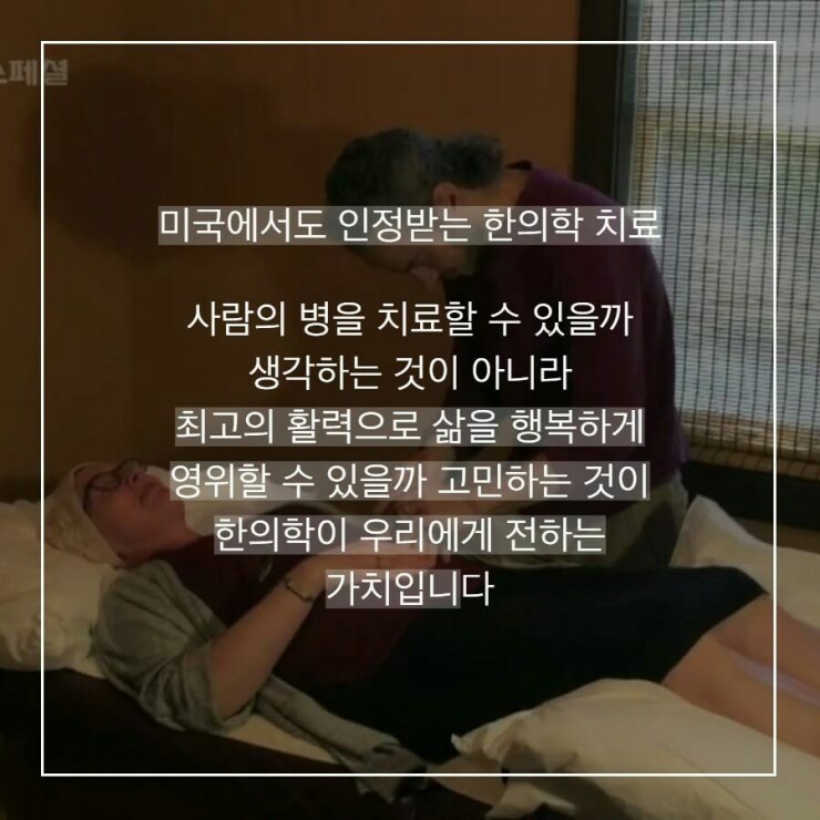 대송한의원 이미지