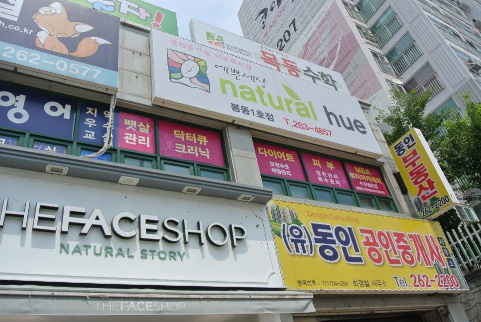 네츄럴휴 이미지