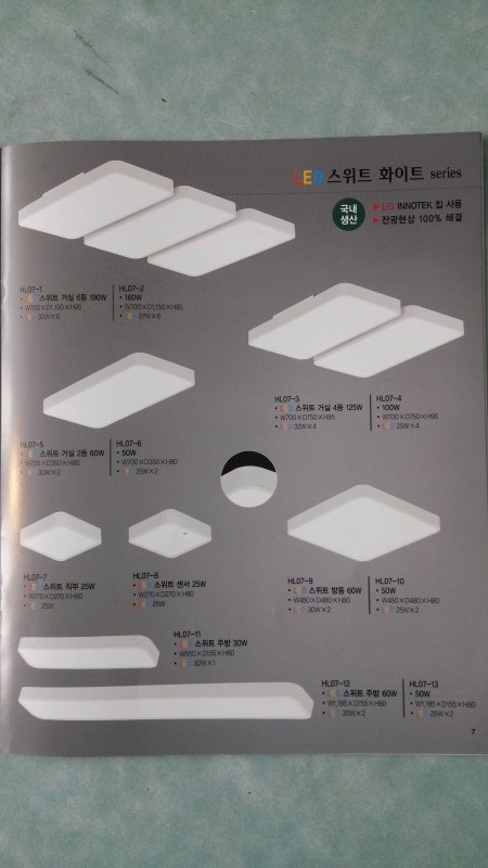 토탈전기조명 이미지