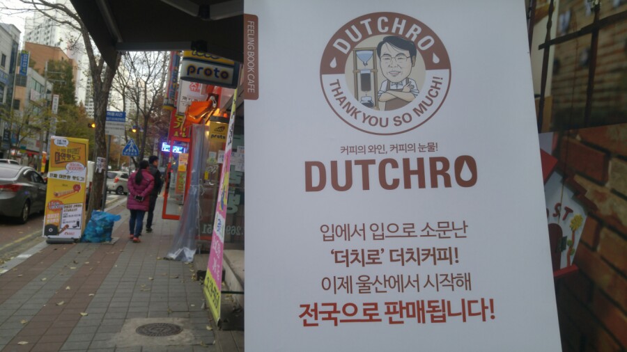 필링북카페 이미지