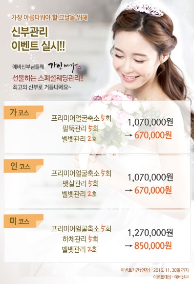가인시스템 이미지