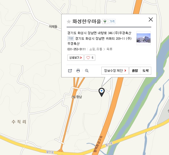 성삼한우 이미지