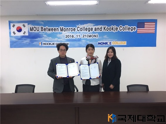 국제학생교류센터 이미지