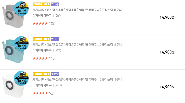 우림세탁 이미지