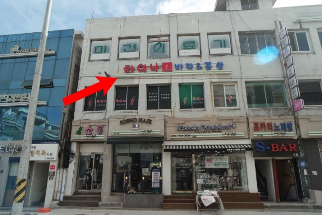 차이나바디풋샵 이미지