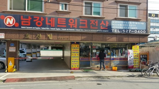 남강주유소 이미지
