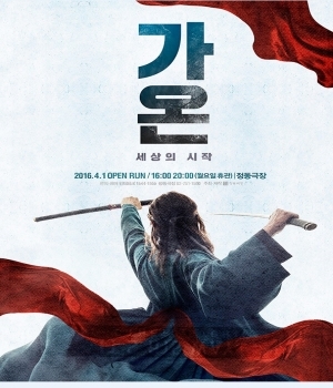 가온세상 이미지