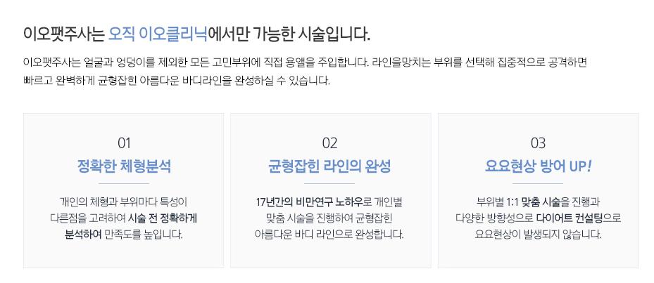 이오그룹 이미지