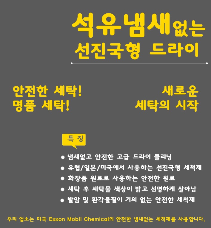 버블세탁소 이미지