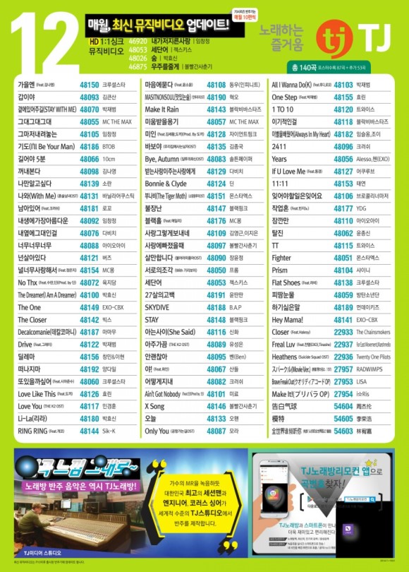청소년오락실 이미지