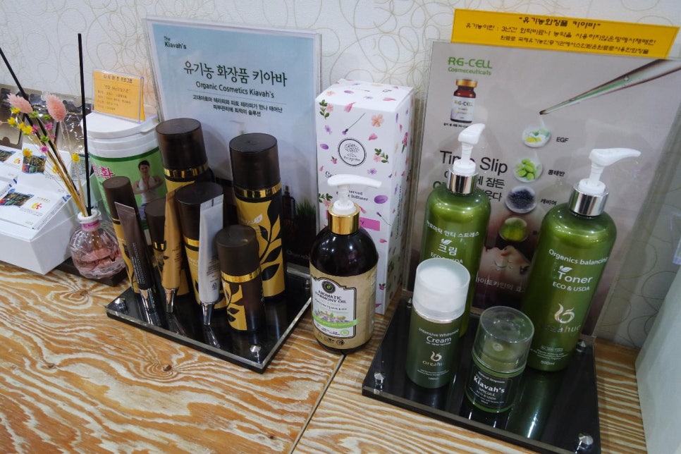 네츄럴휴 이미지