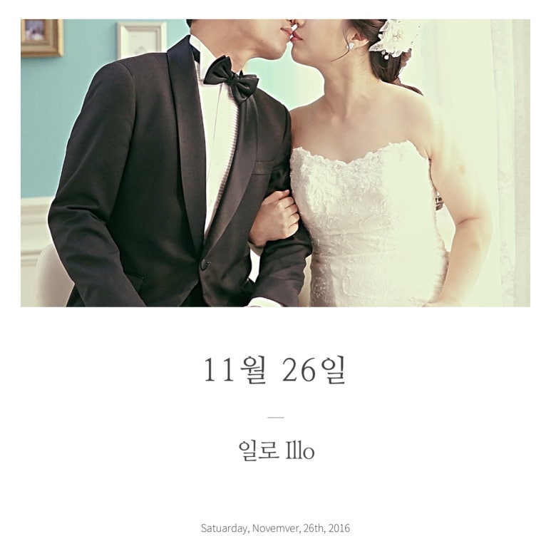 일로유통 이미지