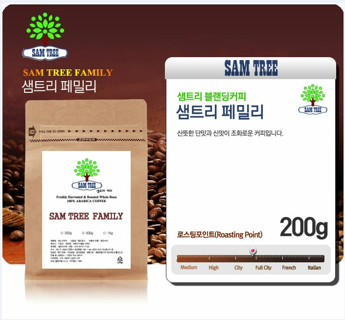 커피샘 이미지