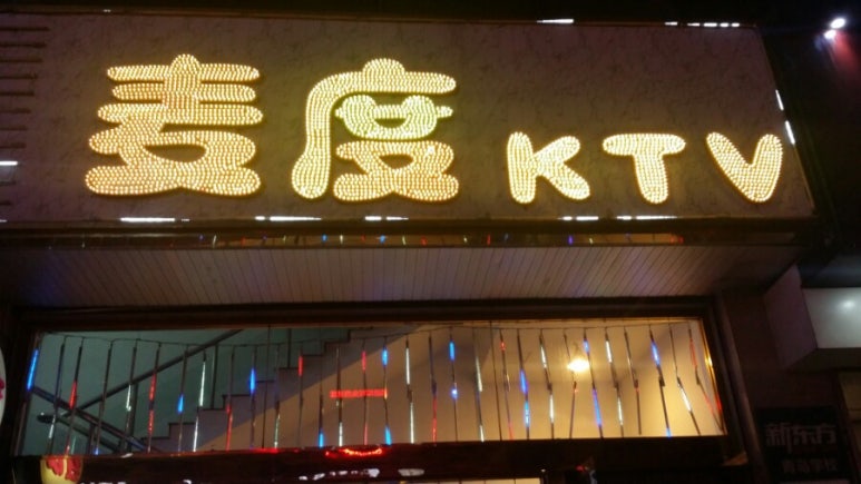 터치노래광장 이미지