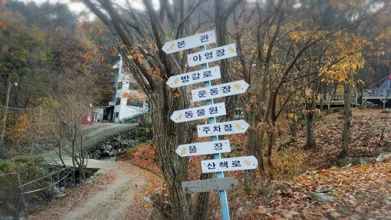 대운산매점 이미지