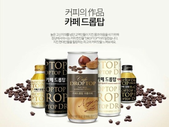 광동카페 이미지