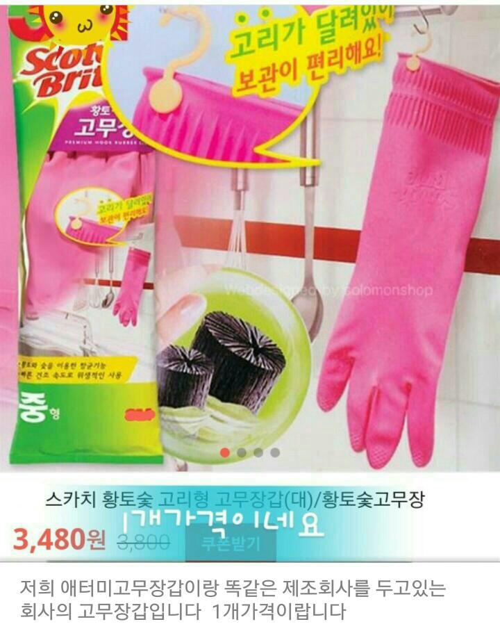 (주)명진유통 이미지