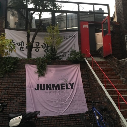 준멜리 이미지