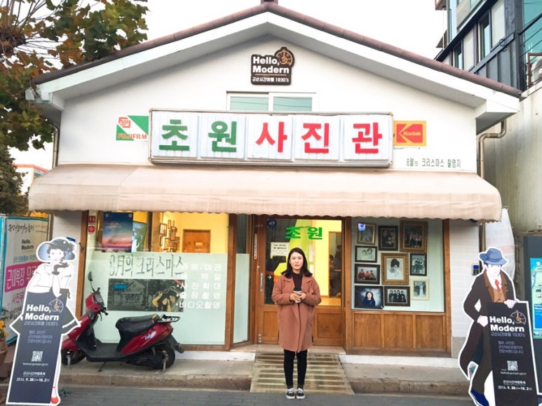 여흥사진관 이미지