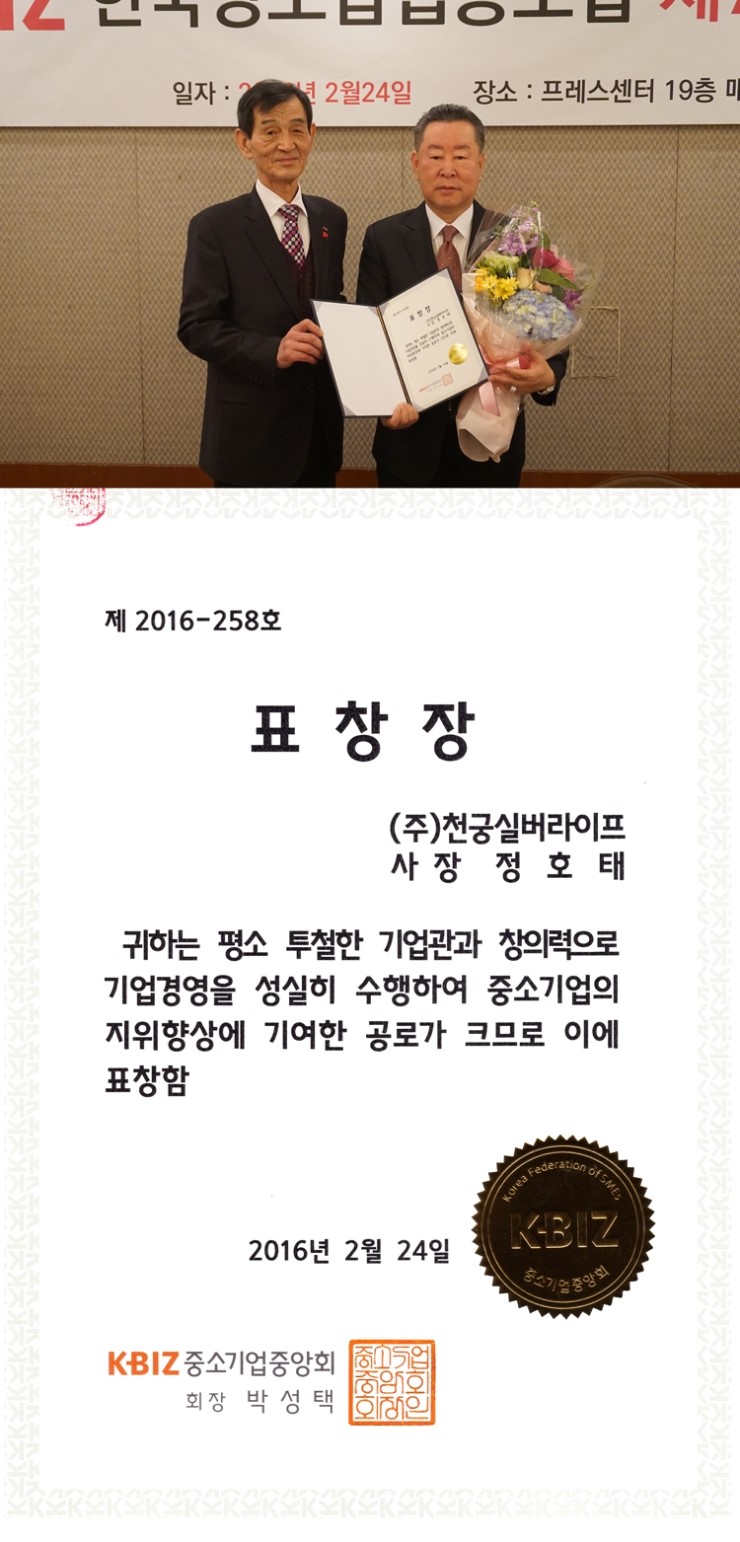 (주)이안서비스 이미지