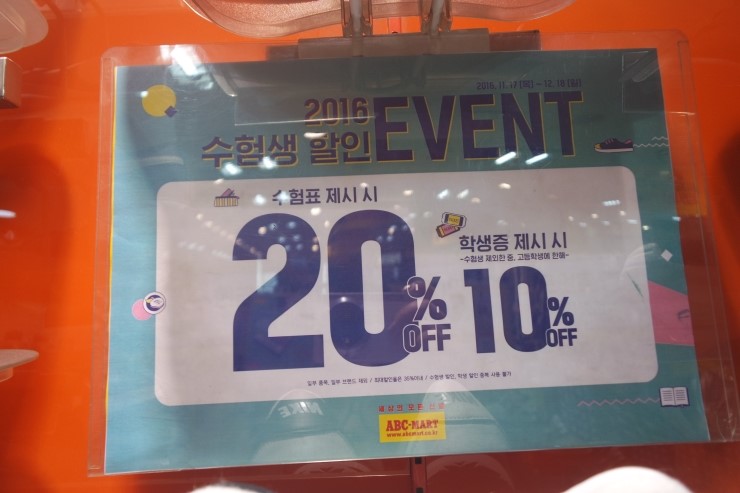 남문신발마트 이미지