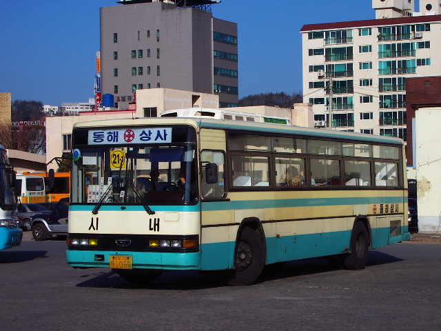 동해상사 이미지