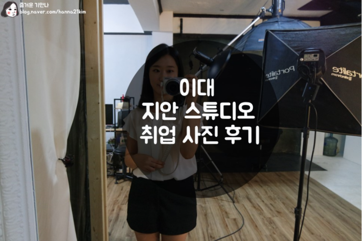 지안스튜디오 이미지