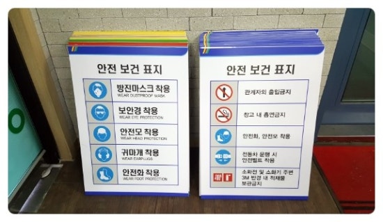 주식회사 태우 이미지