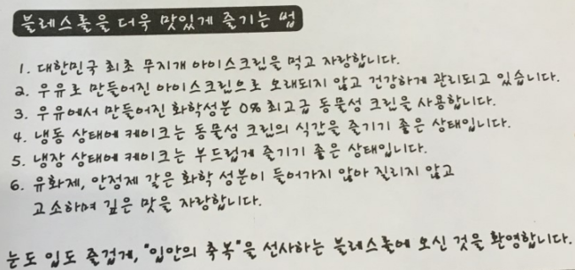 카페블레스 이미지