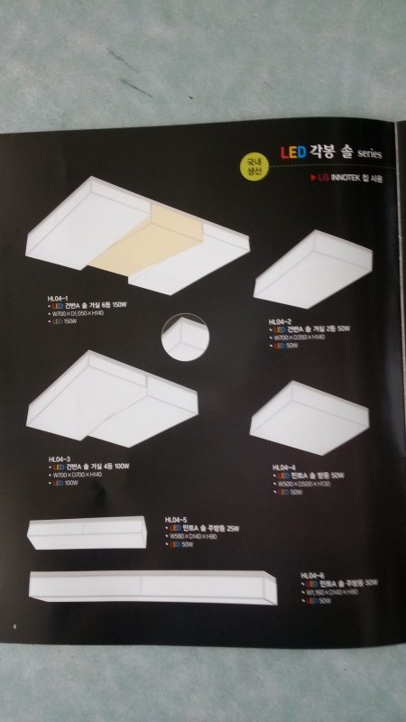 토탈전기조명 이미지