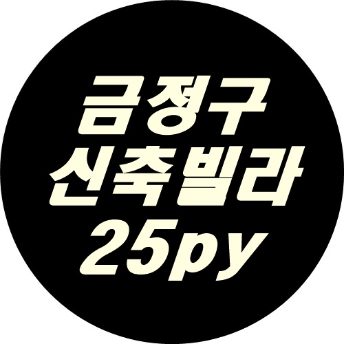 금정IC(진입로) 이미지