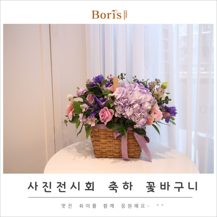 보리스플라워 이미지