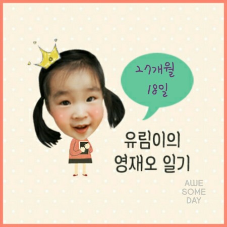 유림휴대폰 이미지