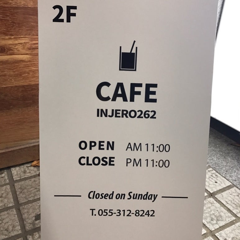 인제로262 이미지