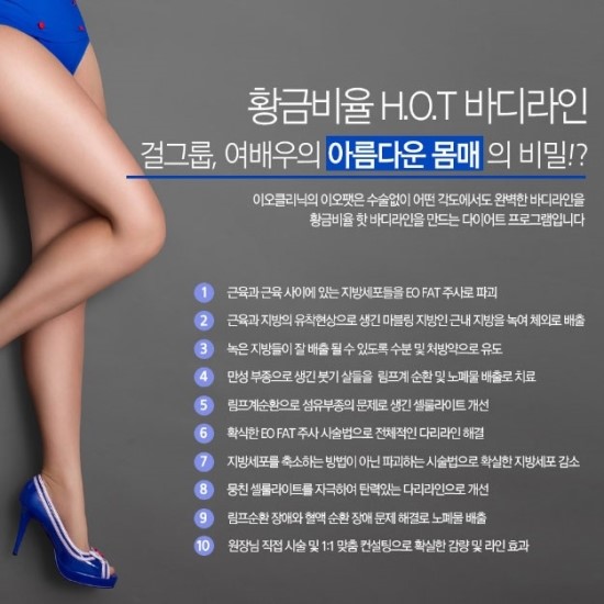 이오시스템 이미지